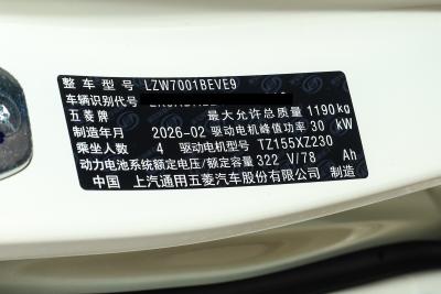 2026款 第五代 301km 臻享款-外观-图片-有驾