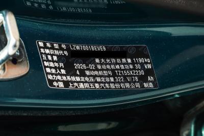 2026款 第五代 301km 臻享款-外观-图片-有驾