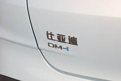 2026款 DM-i 128KM领先型-外观-图片-有驾