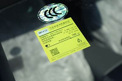 2026款 DM-i 128KM领先型-外观-图片-有驾