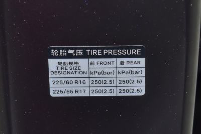 2026款 DM-i 128KM领先型-外观-图片-有驾