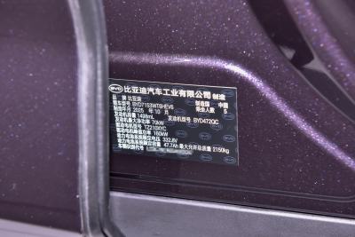 2026款 DM-i 128KM领先型-外观-图片-有驾