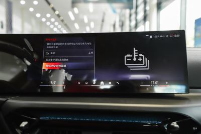 2025款 eDrive 35 L-内饰-图片-有驾