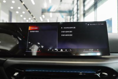 2025款 eDrive 35 L-内饰-图片-有驾