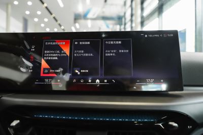 2025款 eDrive 35 L-内饰-图片-有驾