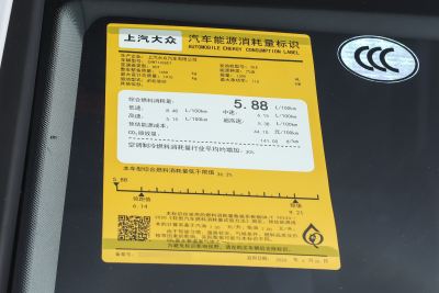 2025款 凌渡L 280TSI DSG酷辣PLUS版-外观-图片-有驾