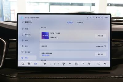 2026款 PRO 1.5T DCT 乐享型 7座-内饰-图片-有驾