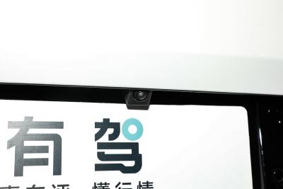 2026款 长续航后驱 Ultra-外观-图片-有驾