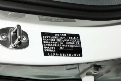 2026款 长续航后驱 Ultra-外观-图片-有驾