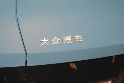 2026款 长续航后驱 Ultra-外观-图片-有驾