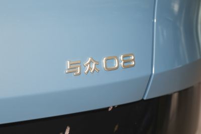 2026款 长续航后驱 Ultra-外观-图片-有驾