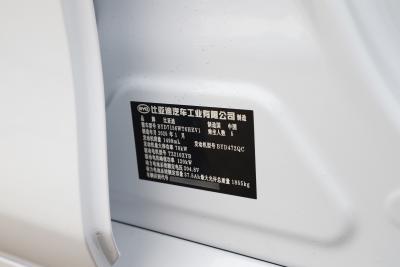 2025款 DM-i 智驾版 55KM豪华型-外观-图片-有驾