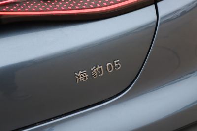 2025款 DM-i 智驾版 55KM豪华型-外观-图片-有驾