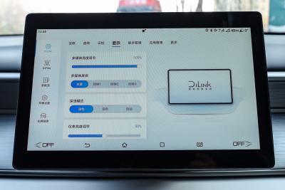 2025款 DM-i 智驾版 55KM豪华型-内饰-图片-有驾