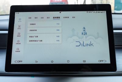 2025款 DM-i 智驾版 55KM豪华型-内饰-图片-有驾