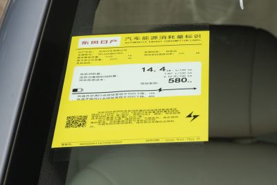 2026款 纯电 580  Max-外观-图片-有驾