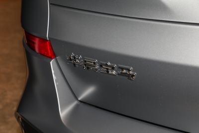 2026款 xDrive 40Li M运动曜夜套装-外观-图片-有驾