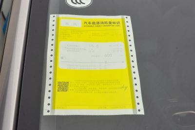 2025款 636Ultra智驾版 6座-外观-图片-有驾 2025款 636Ultra智驾版 6座-外观-图片-有驾
