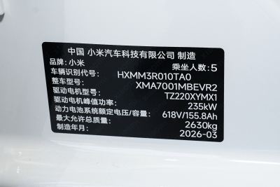 2026款 Pro-外观-图片-有驾