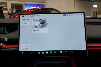 2026款 Pro-内饰-图片-有驾