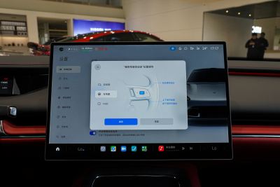 2026款 Pro-内饰-图片-有驾