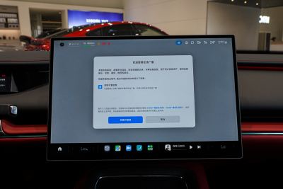 2026款 Pro-内饰-图片-有驾