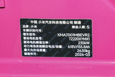 2026款 Pro-外观-图片-有驾