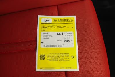 2026款 Pro-外观-图片-有驾