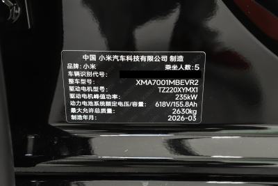 2026款 Pro-外观-图片-有驾