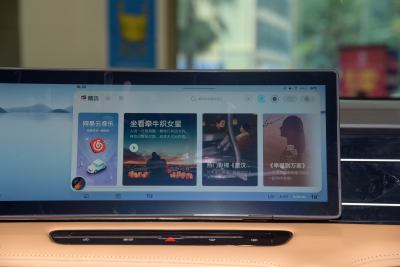 2023款 1.5T 旗舰智驾版-内饰-图片-有驾