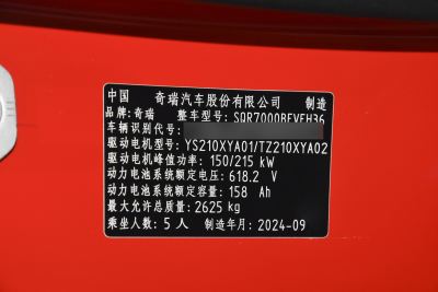2025款 785km Ultra-外观-图片-有驾