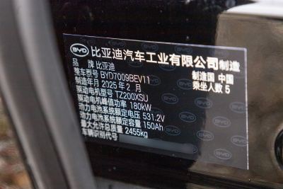 2025款 EV 智驾版 701KM激光雷达尊享型-外观-图片-有驾