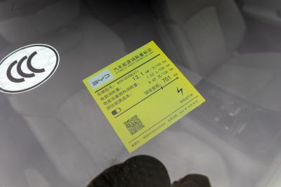 2025款 EV 智驾版 701KM激光雷达尊享型-外观-图片-有驾