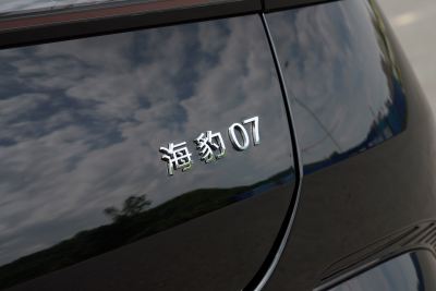 2025款 DM-i 1.5L 125km 豪华型-外观-图片-有驾