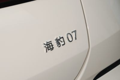 2025款 DM-i 1.5L 125km 豪华型-外观-图片-有驾