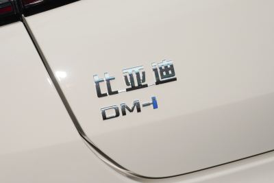 2025款 DM-i 1.5L 125km 豪华型-外观-图片-有驾