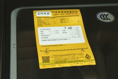 2025款 45 TFSI quattro 奢享型-外观-图片-有驾