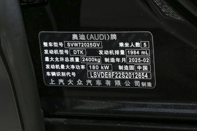 2025款 45 TFSI quattro 奢享型-外观-图片-有驾