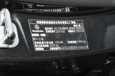 2025款 改款 GLC 260 4MATIC 轿跑SUV-外观-图片-有驾