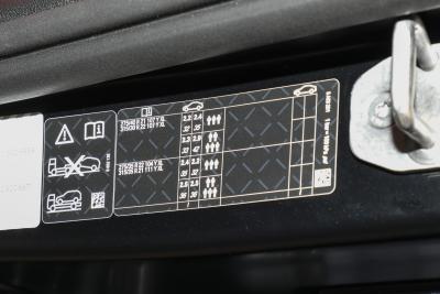 2026款 xDrive 40Li 马年版-外观-图片-有驾