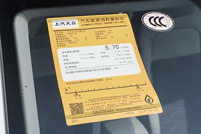 2026款 新锐 300TSI 锐意版-外观-图片-有驾 2026款 新锐 300TSI 锐意版-外观-图片-有驾