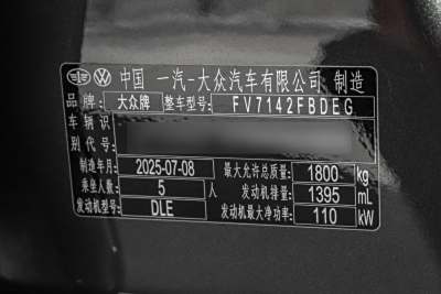 2025款 改款 280TSI DSG舒行版-外观-图片-有驾
