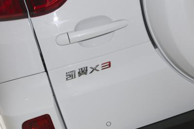 2021款 1.5T CVT智尊版-外观-图片-有驾