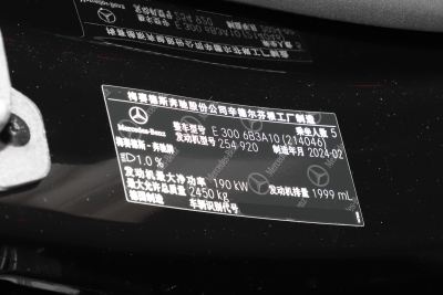2024款 E 300 时尚型运动版-外观-图片-有驾