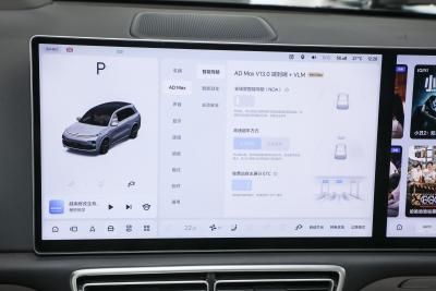 2025款 Ultra 智能焕新版-内饰-图片-有驾