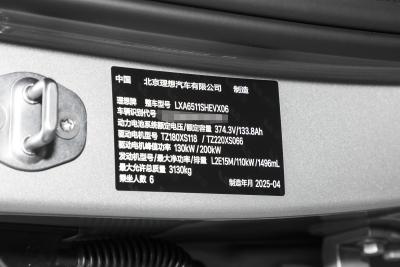 2025款 Ultra 智能焕新版-外观-图片-有驾
