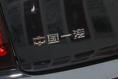 2025款 改款 2.0T 两驱旗畅私享风尚版 5座-外观-图片-有驾