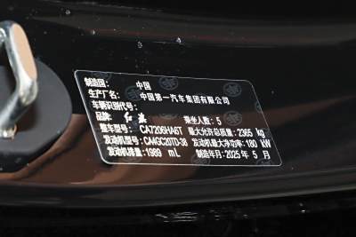 2025款 改款 2.0T 两驱旗畅私享风尚版 5座-外观-图片-有驾