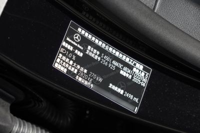 2026款 S 450 L 4MATIC-外观-图片-有驾