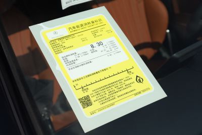 2026款 S 450 L 4MATIC-外观-图片-有驾